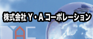 YAコーポ.jpg