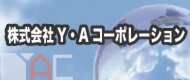 YAコーポ.jpg